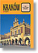 Краков. Путеводитель.
Нажмите для увеличения